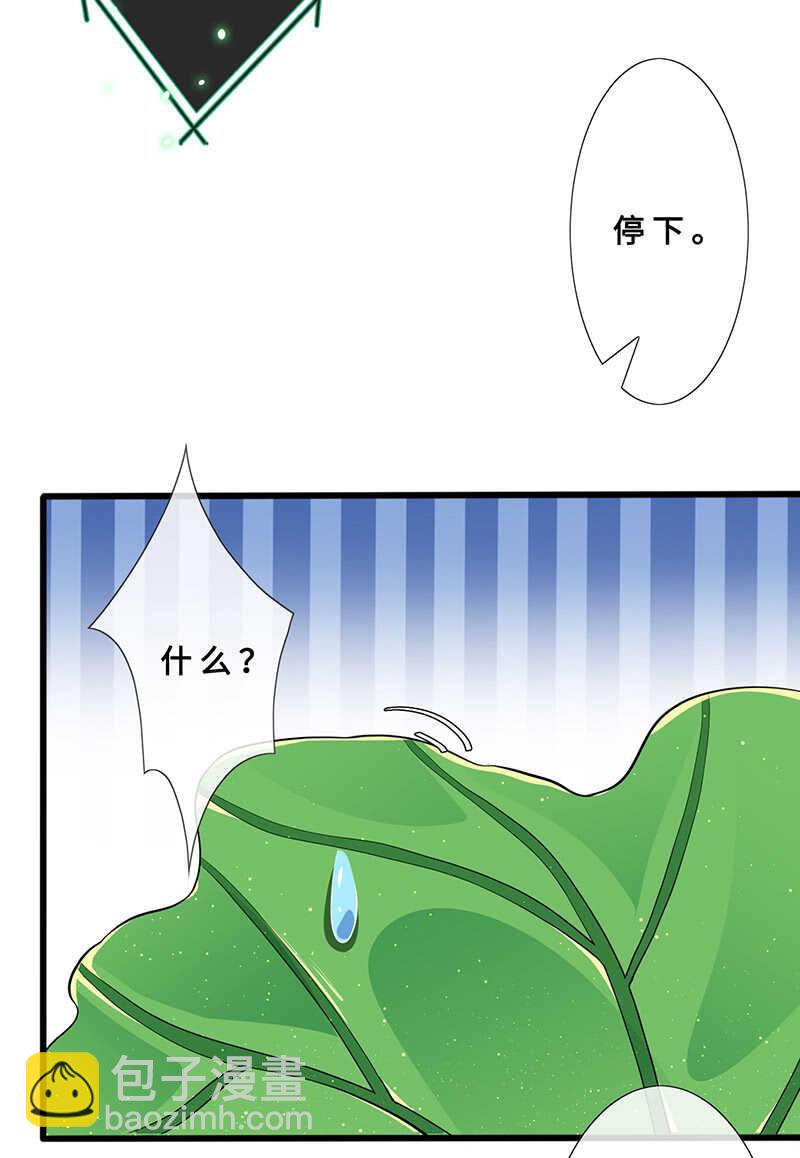 春情萌动-第123话