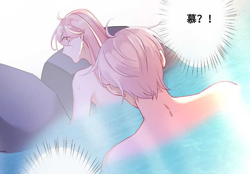 鸳鸯浴-第125话