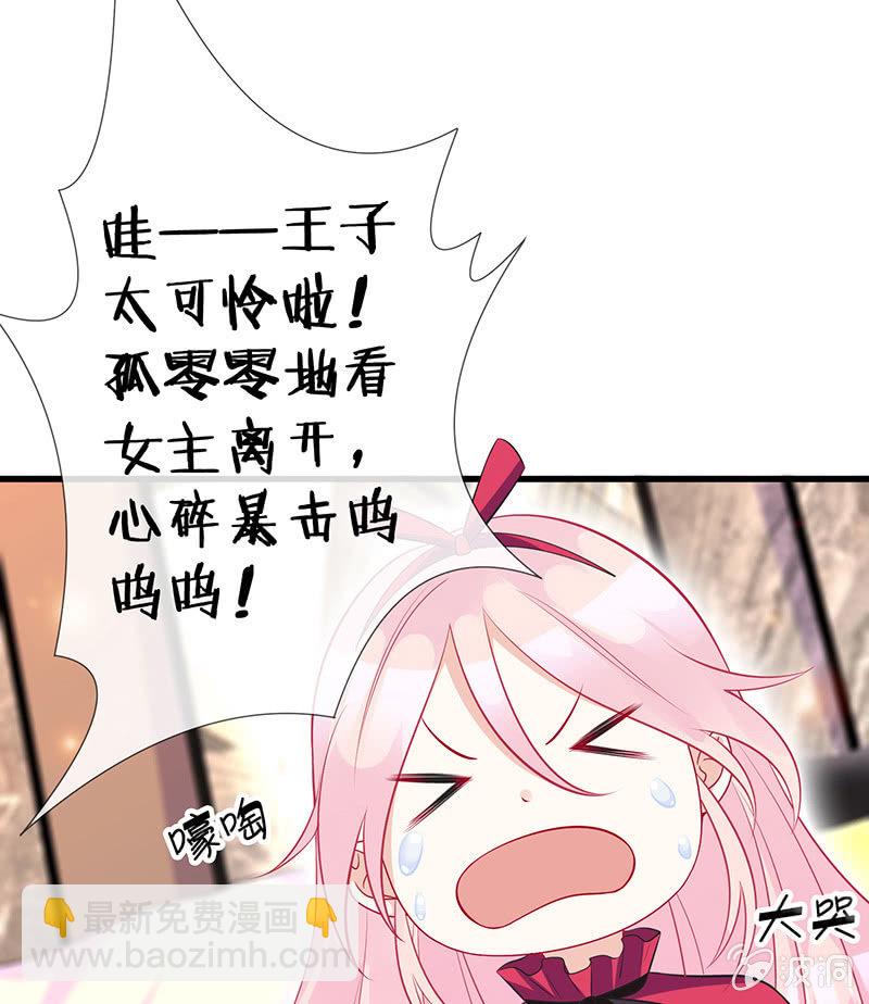 我的王后(1/2)-第15话