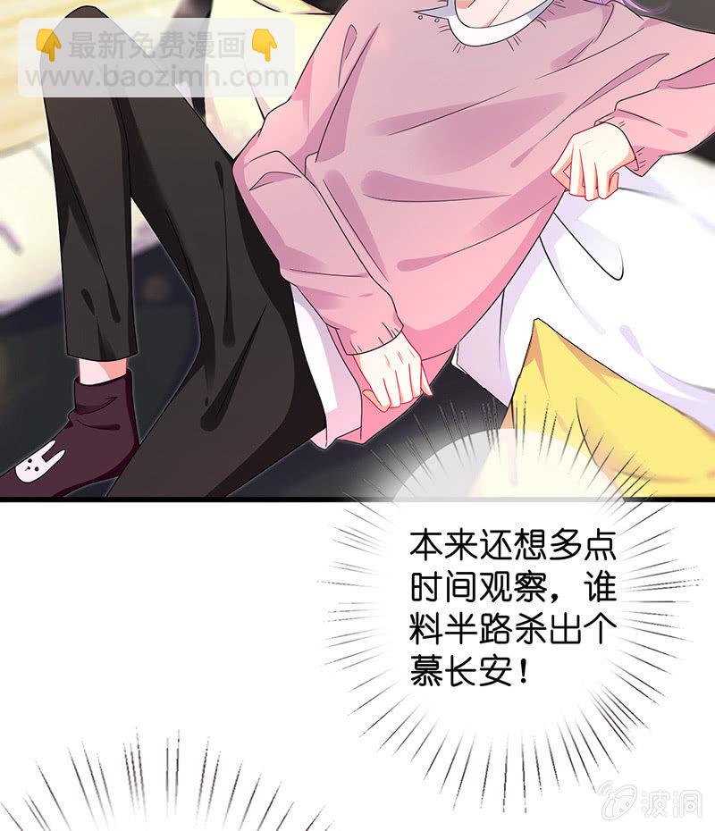 我的王后(1/2)-第15话