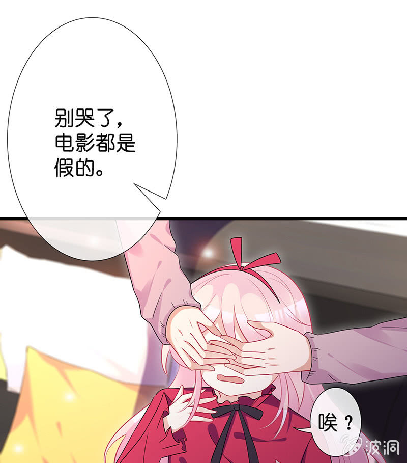 我的王后(1/2)-第15话