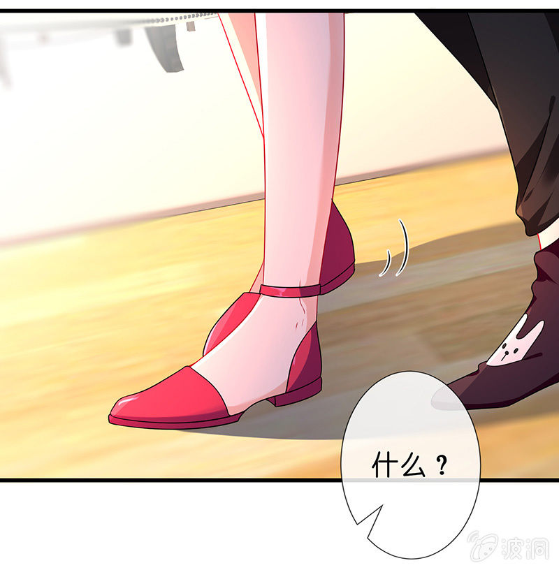 我的王后(1/2)-第15话