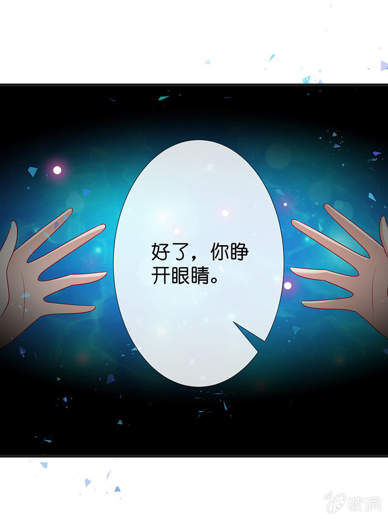 我的王后(1/2)-第15话