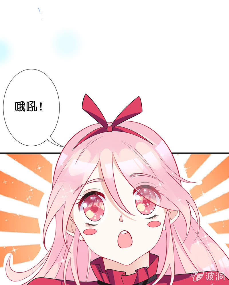 我的王后(1/2)-第15话