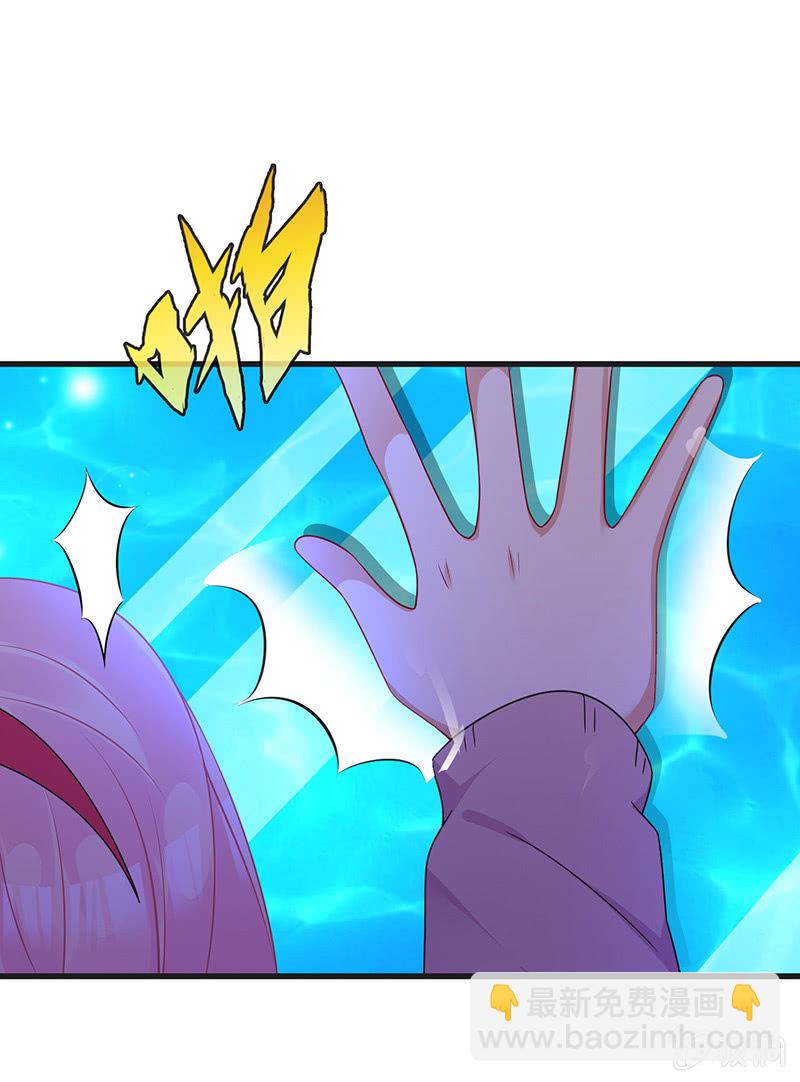 我的王后(1/2)-第15话