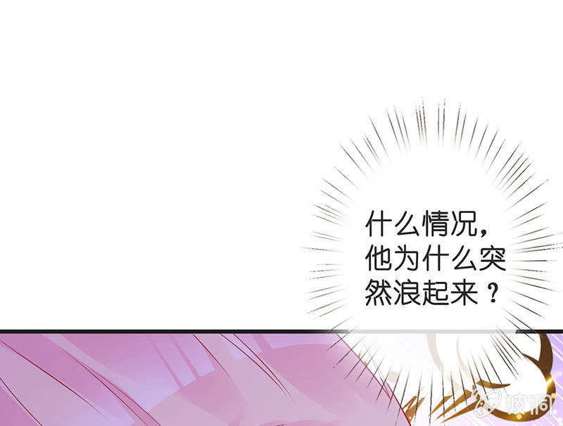 我的王后(1/2)-第15话