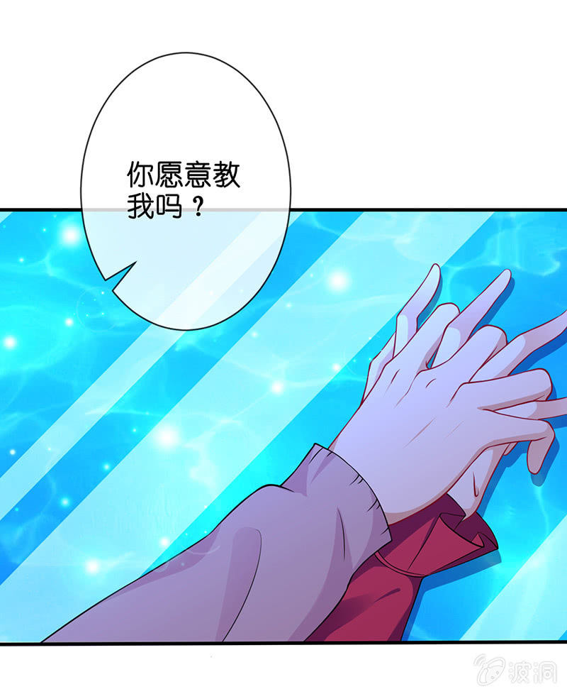 我的王后(1/2)-第15话