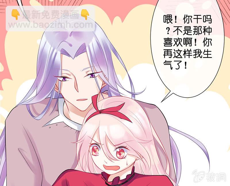 我的王后(1/2)-第15话