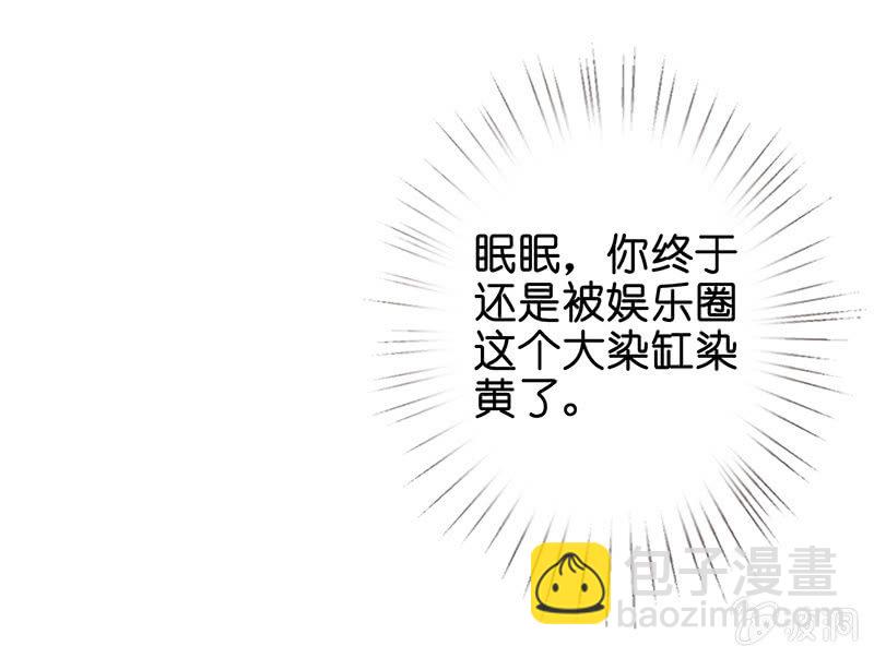 我的王后(1/2)-第15话