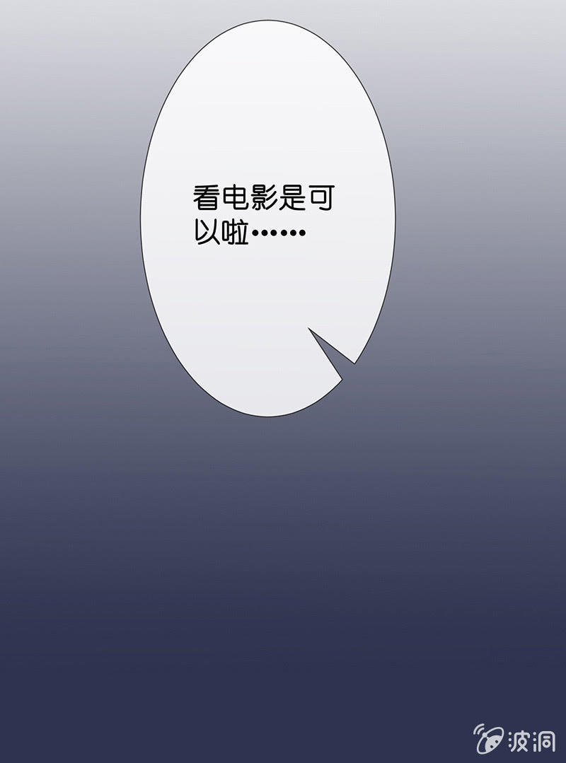 我的王后(1/2)-第15话