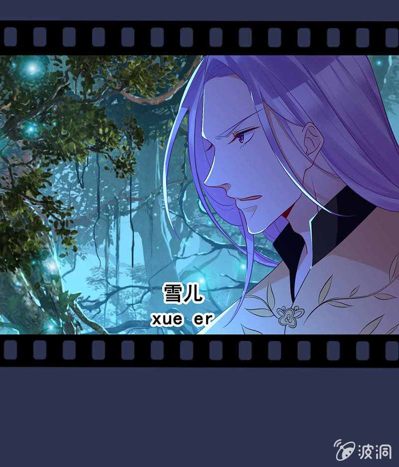 我的王后(1/2)-第15话