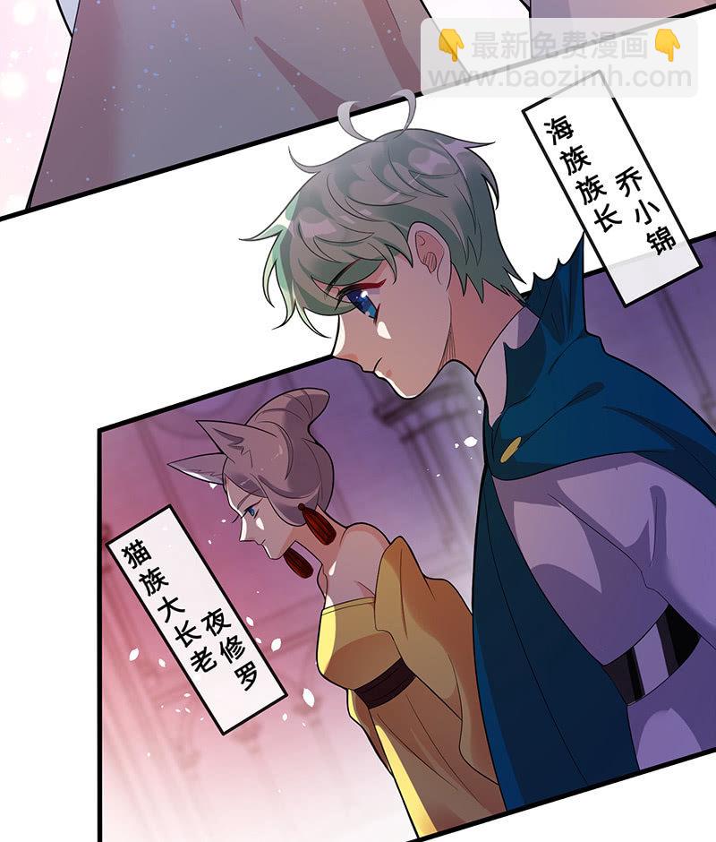 她看起来很好吃-第93话