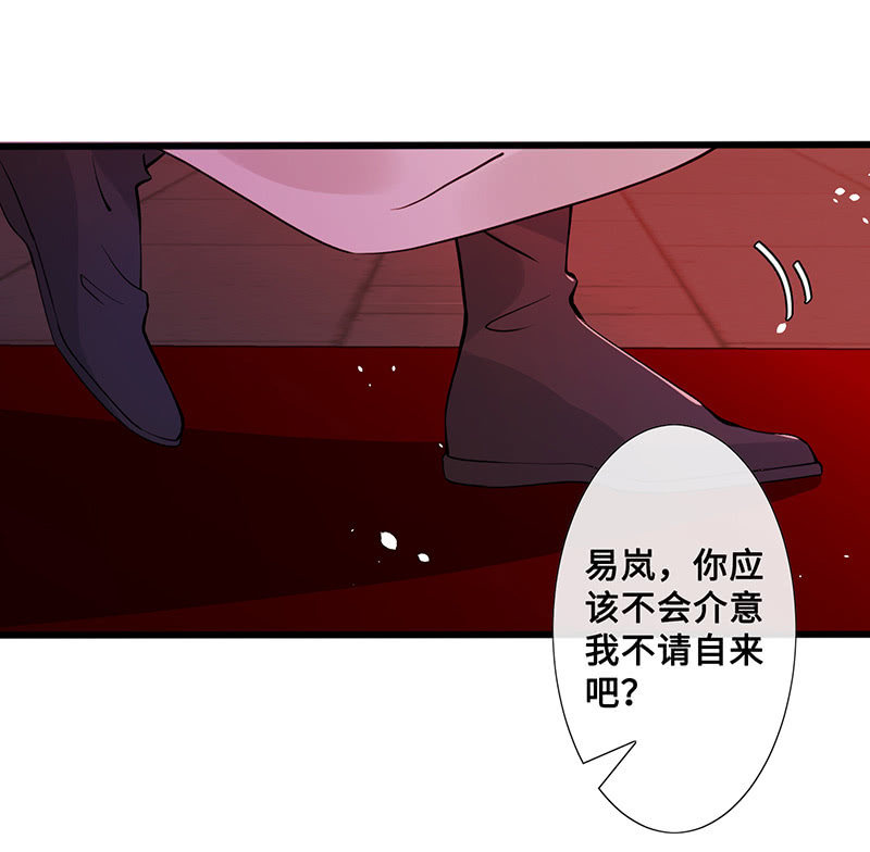 她看起来很好吃-第93话