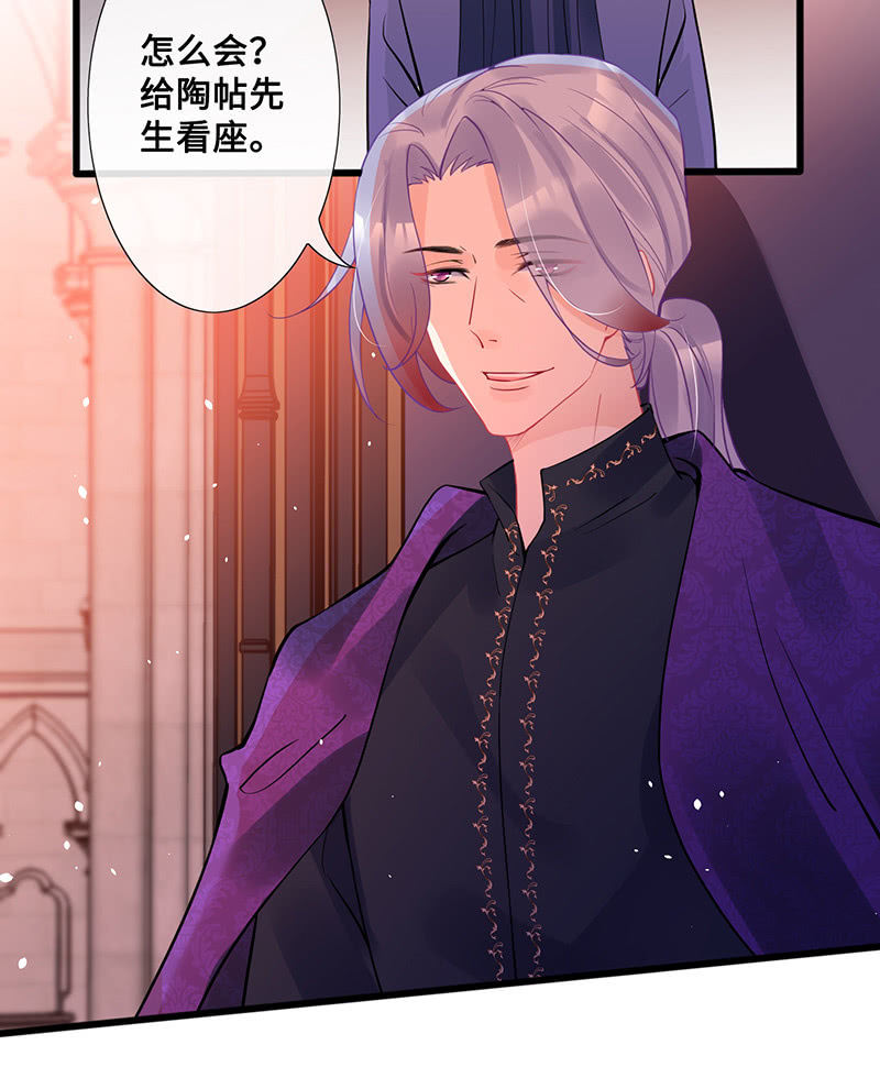 她看起来很好吃-第93话