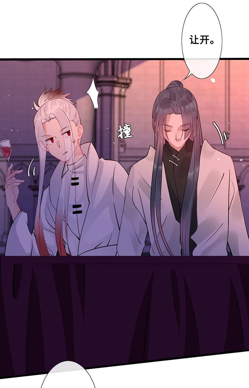 她看起来很好吃-第93话