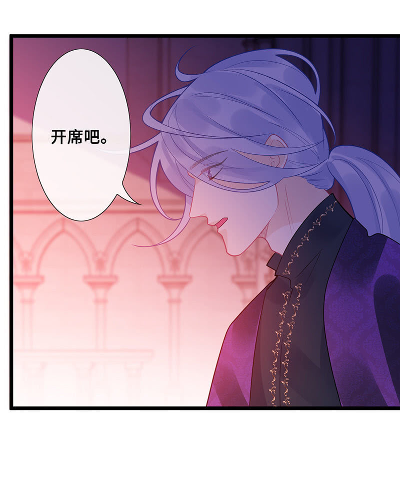 她看起来很好吃-第93话