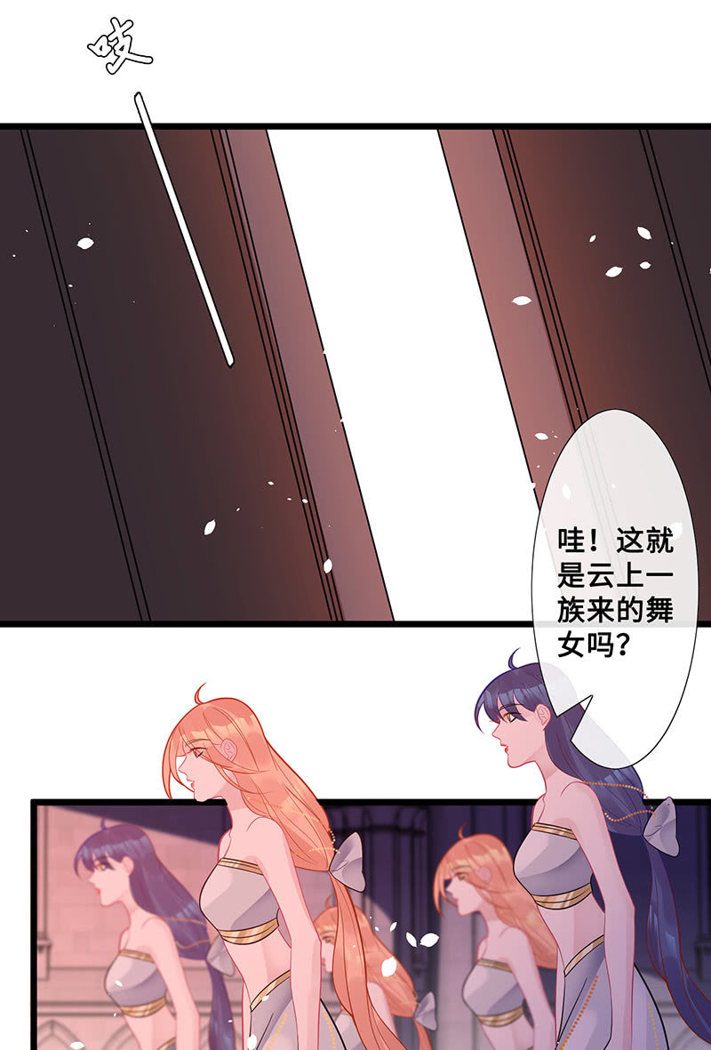 王牌天师小蛮妖 - 她看起来很好吃 - 4