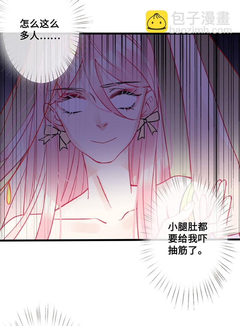 她看起来很好吃-第93话