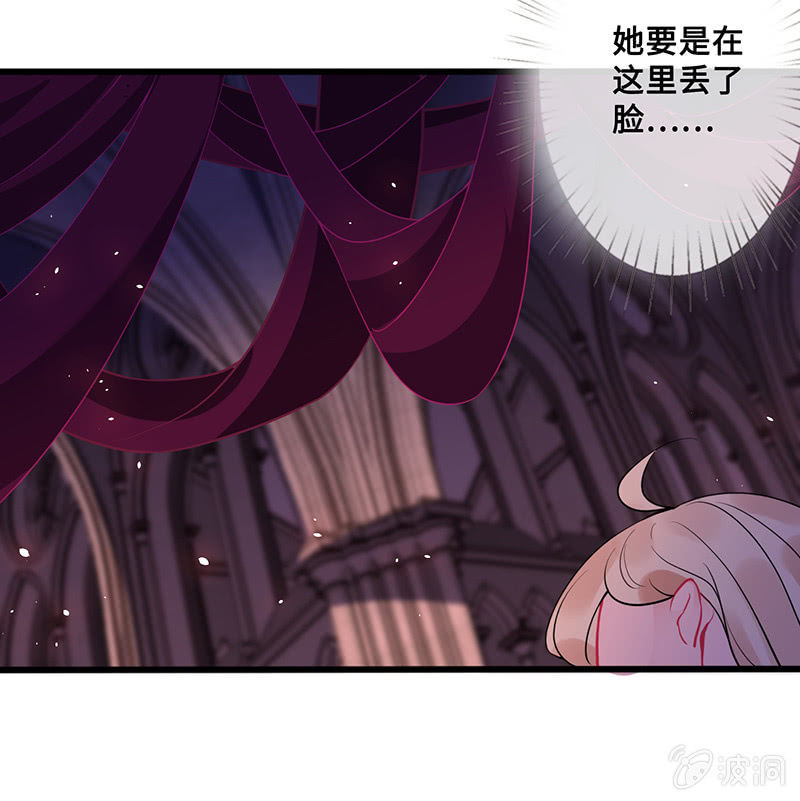 她看起来很好吃-第93话