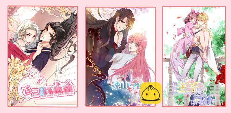 她看起来很好吃-第93话