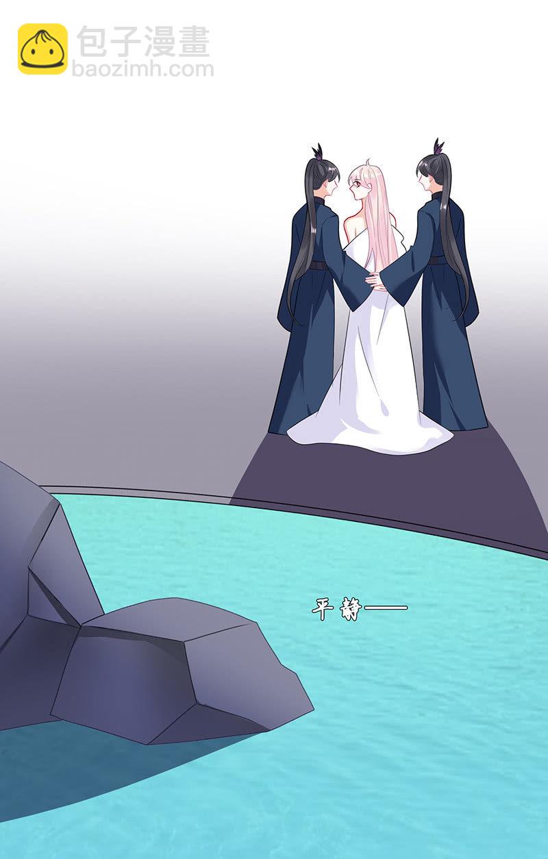 她看起来很好吃-第93话