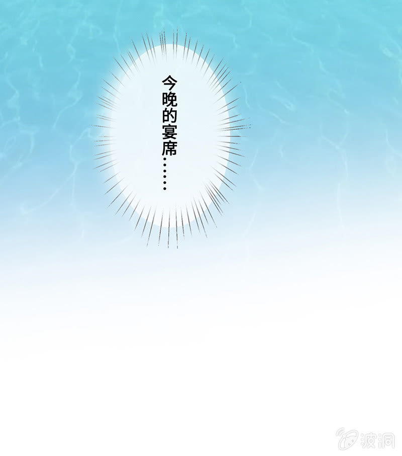 她看起来很好吃-第93话