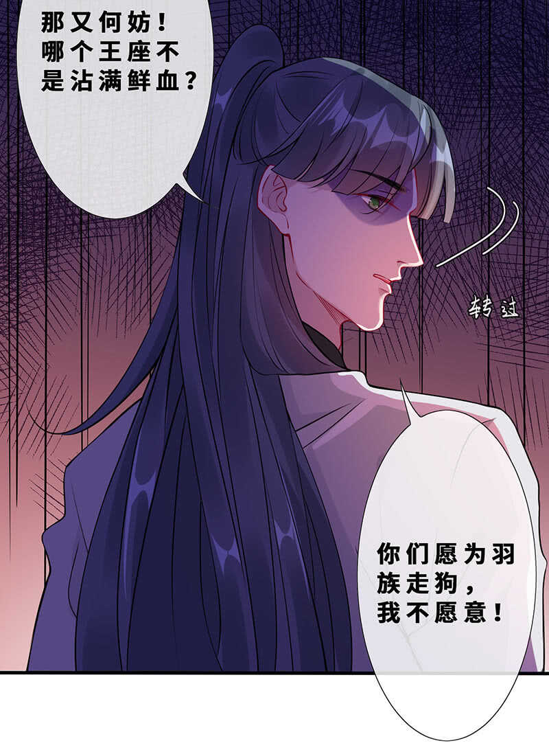 团灭警告！(1/2)-第127话