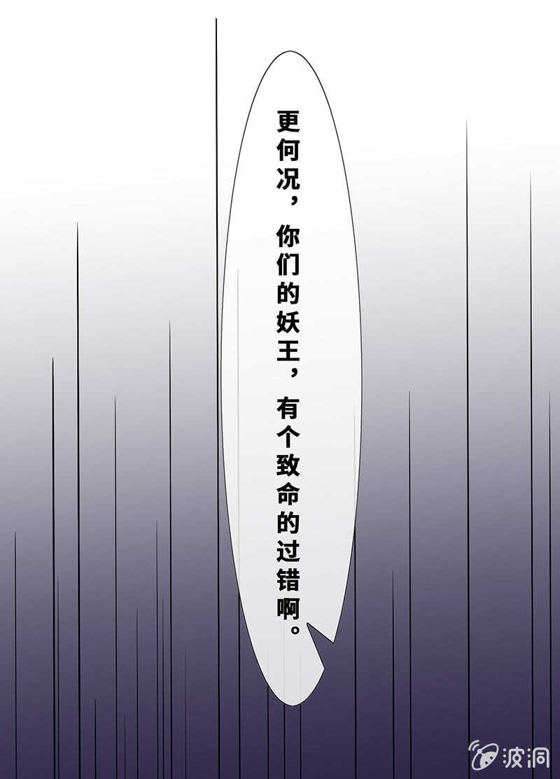 团灭警告！(1/2)-第127话