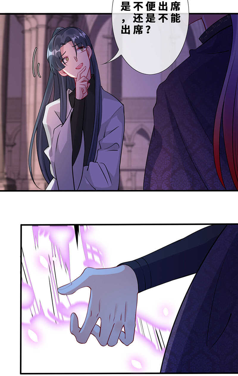 团灭警告！(1/2)-第127话