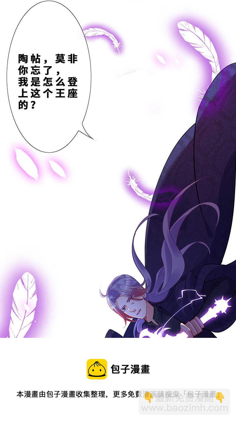 团灭警告！(1/2)-第127话