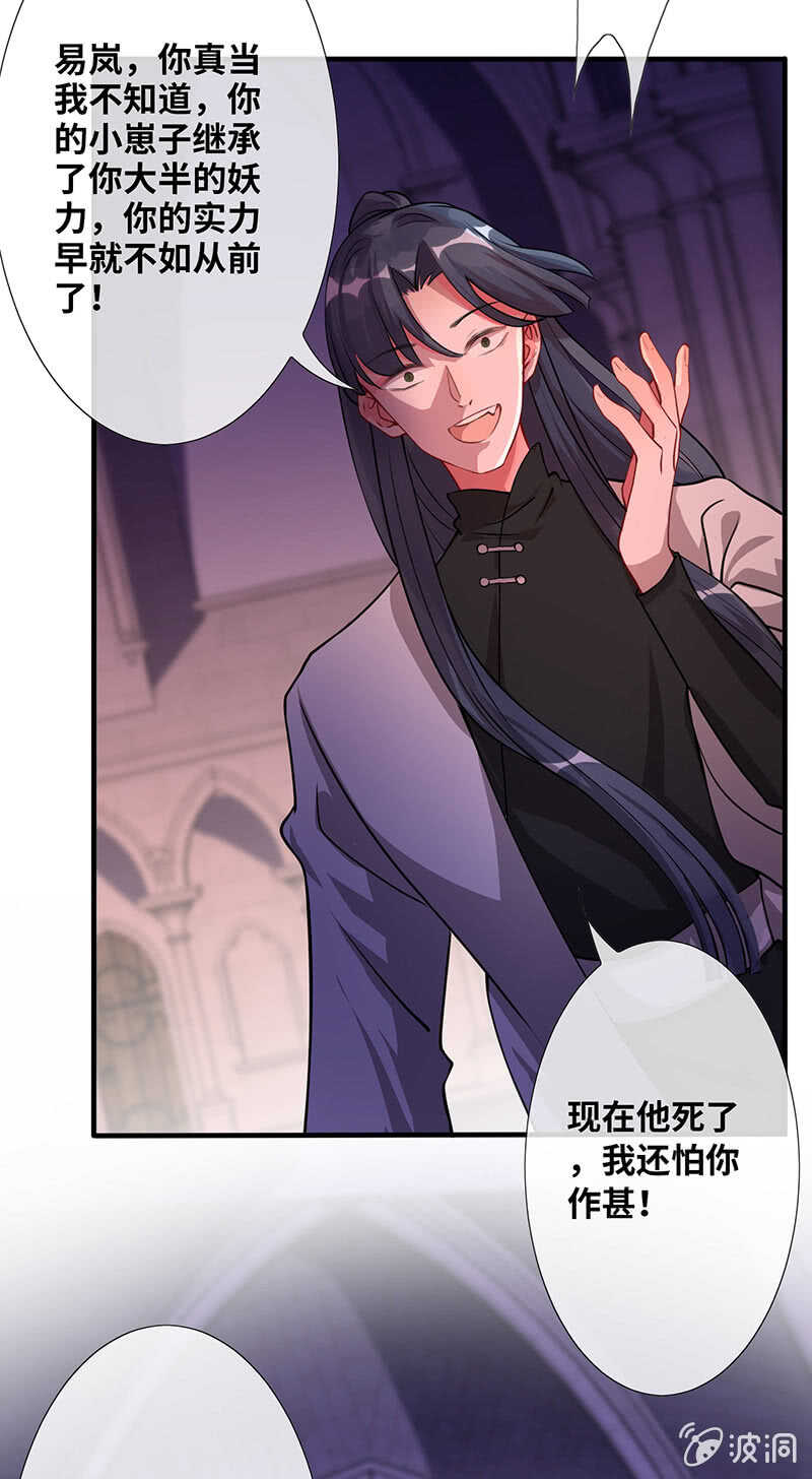 团灭警告！(1/2)-第127话