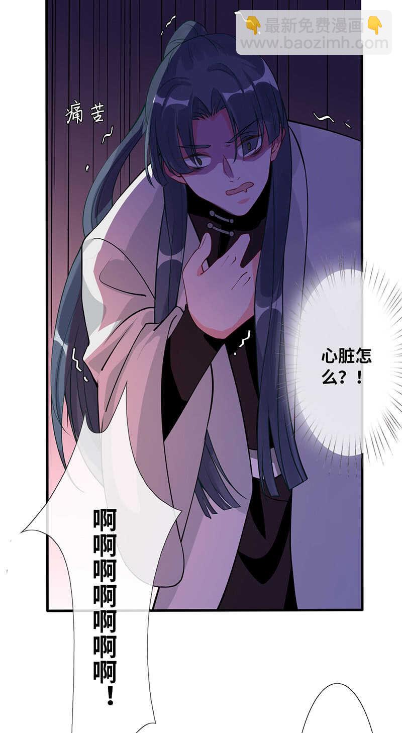 团灭警告！(1/2)-第127话