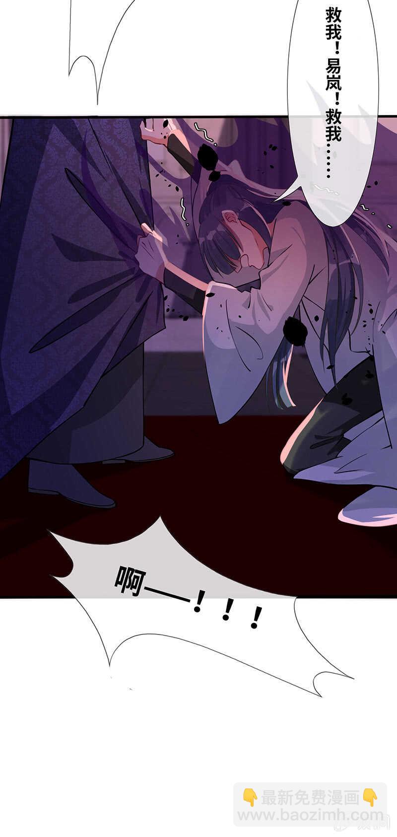 团灭警告！(1/2)-第127话