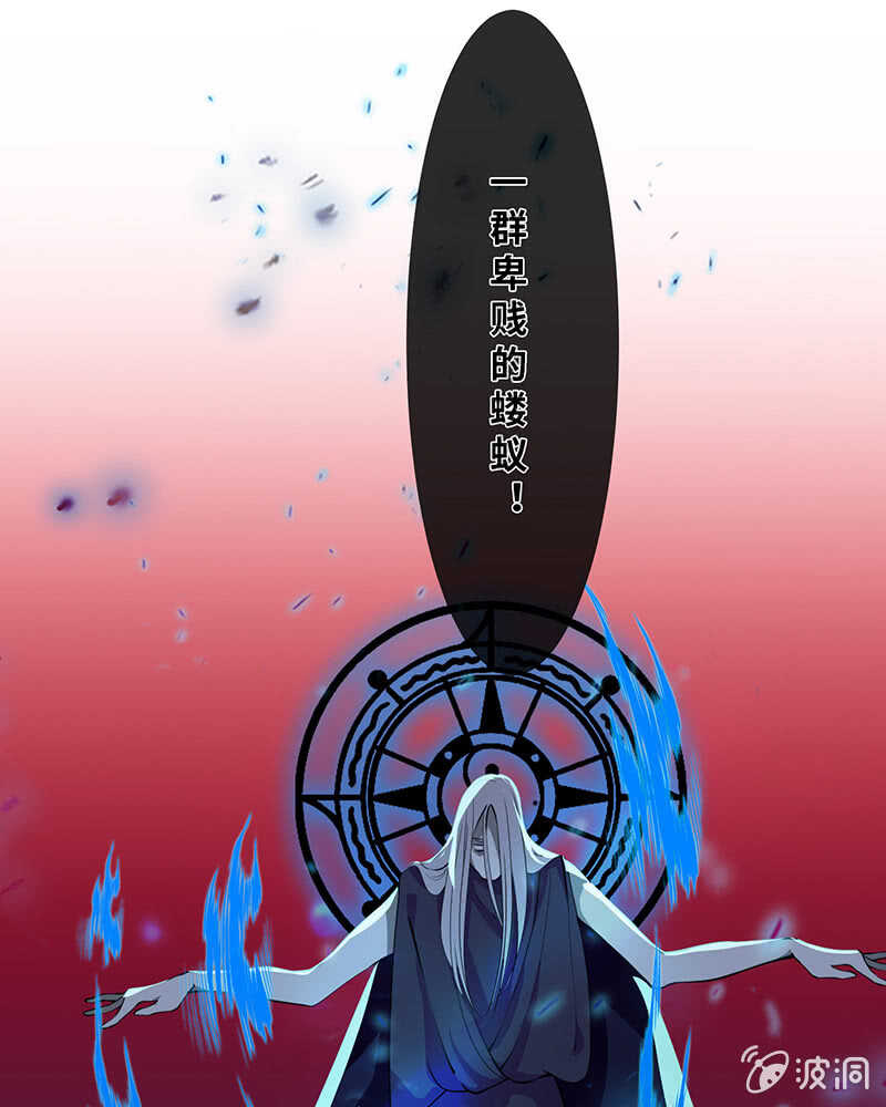 团灭警告！(1/2)-第127话