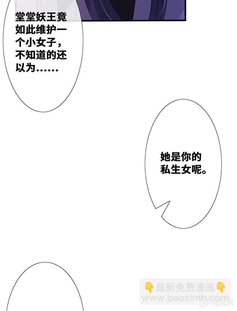 团灭警告！(1/2)-第127话