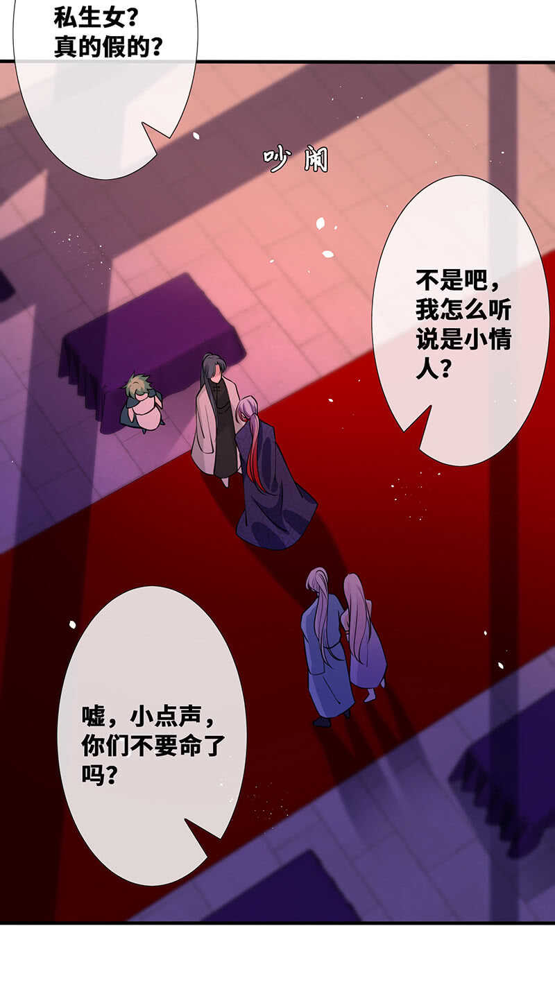 团灭警告！(1/2)-第127话