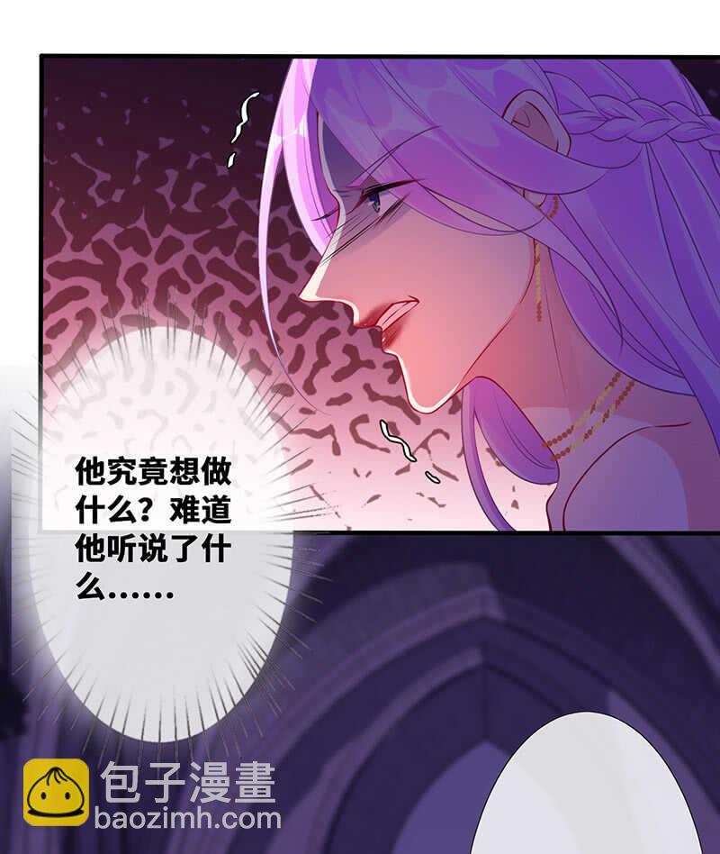 团灭警告！(1/2)-第127话