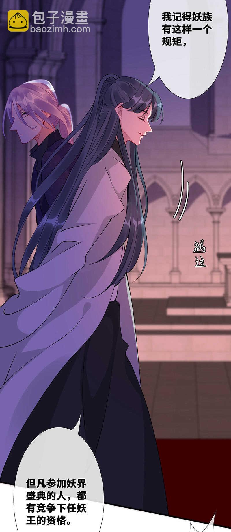 团灭警告！(1/2)-第127话