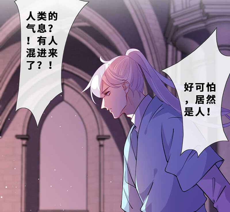 我的女人-第129话