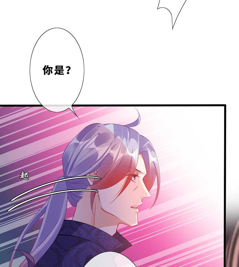 我的女人-第129话