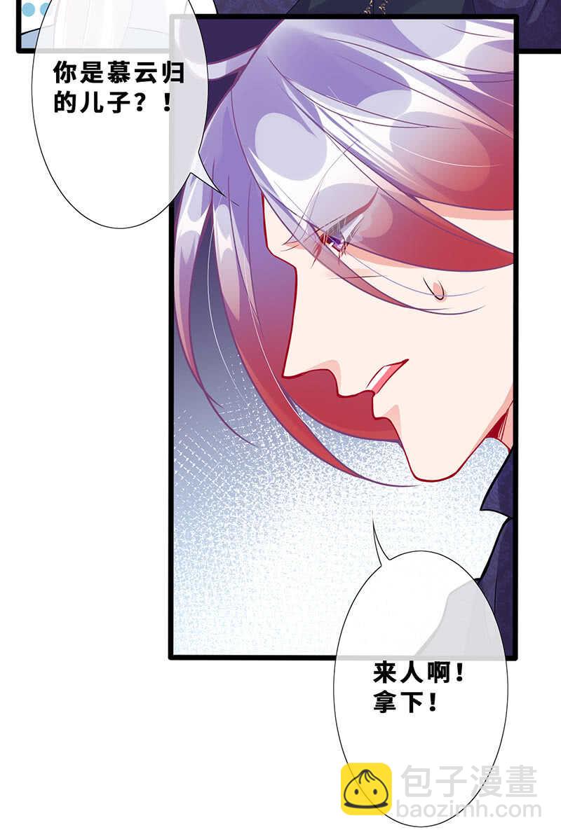 我的女人-第129话