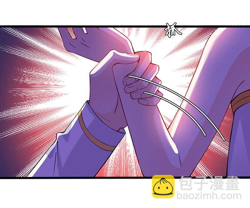 我的女人-第129话