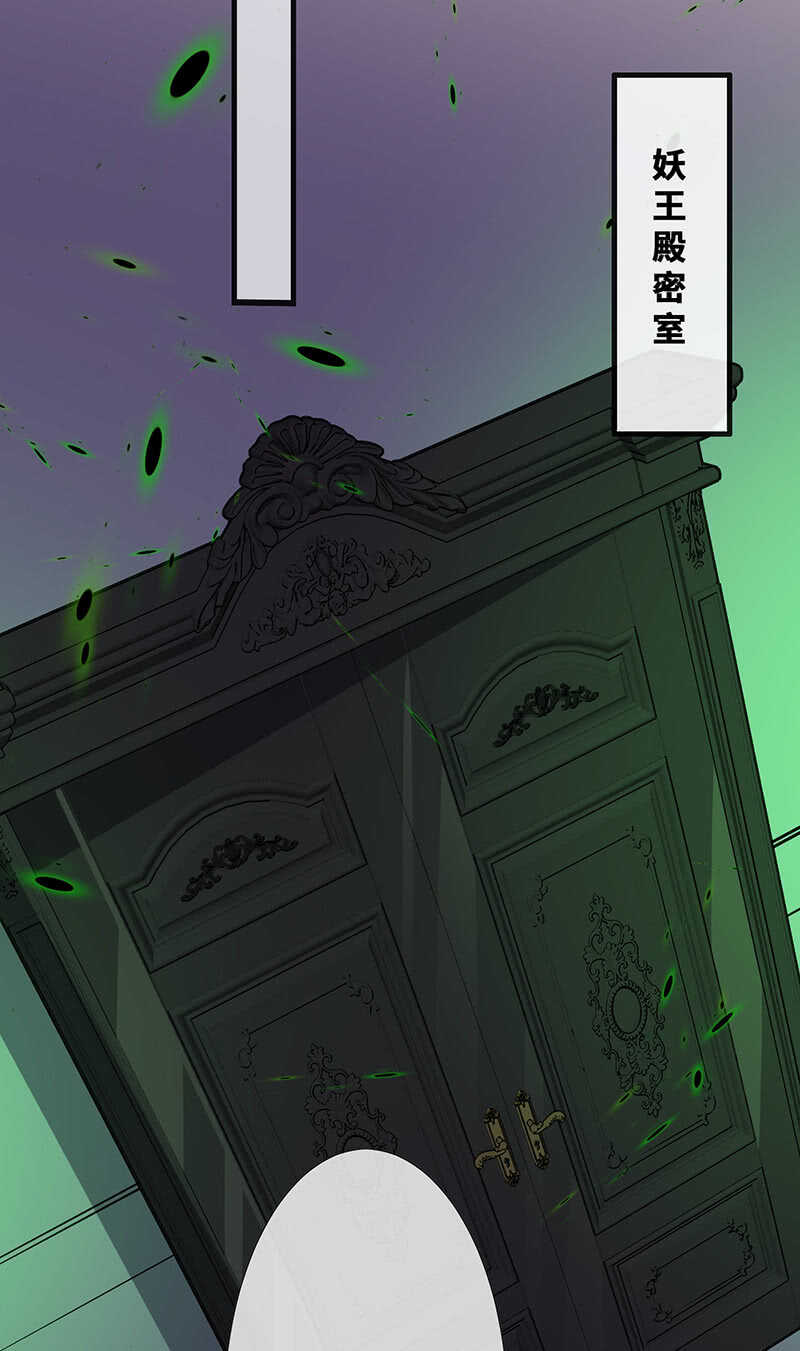 我的女人-第129话