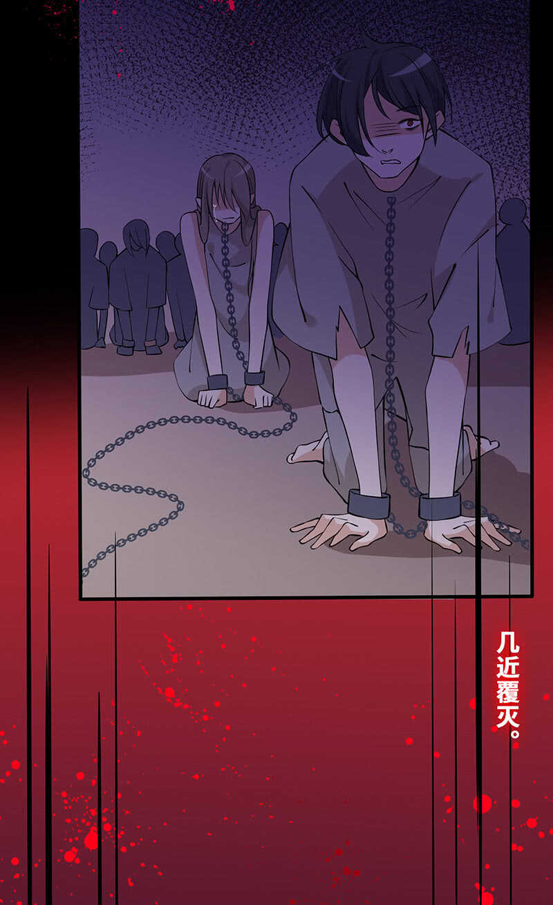 我的女人-第129话