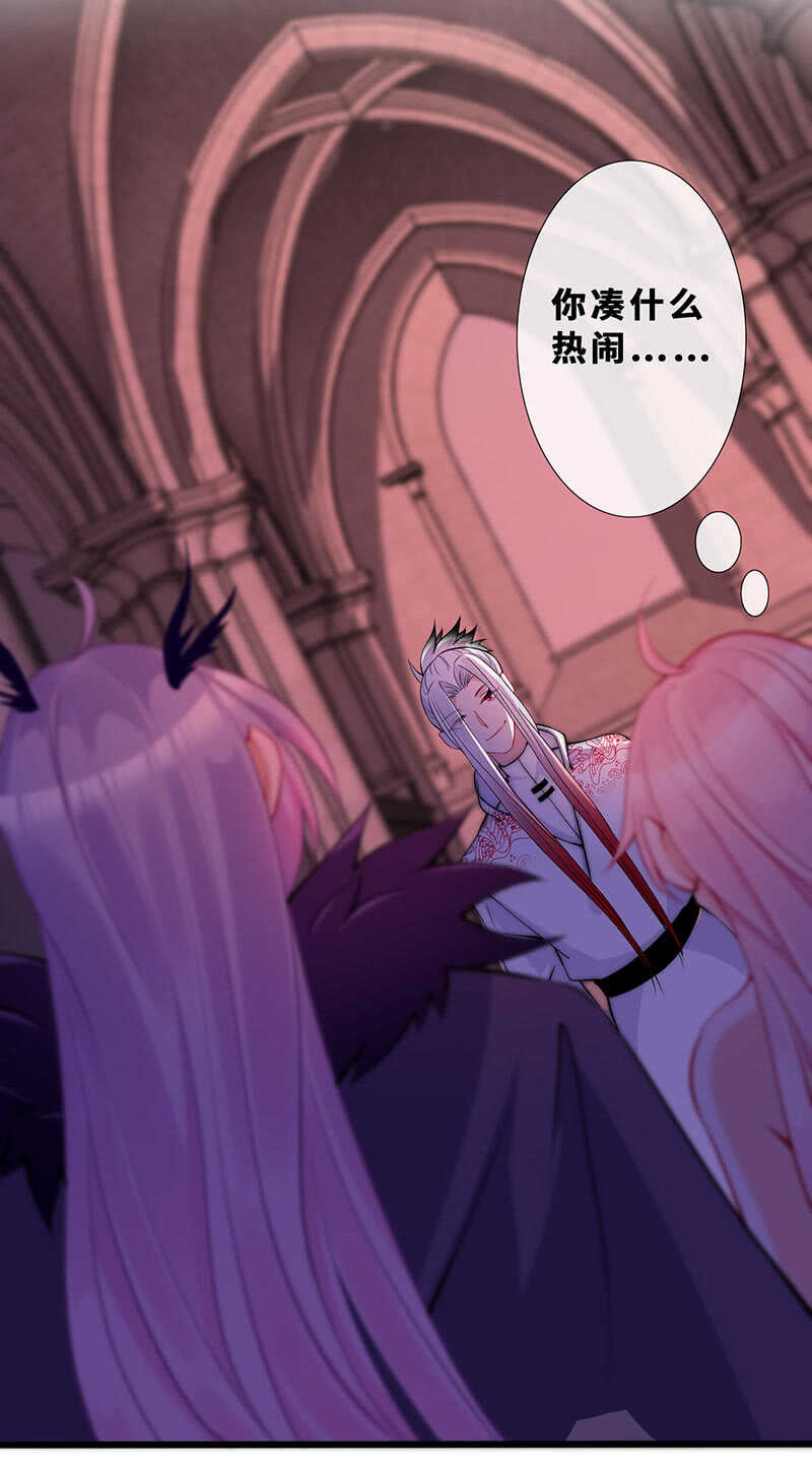 我的女人-第129话