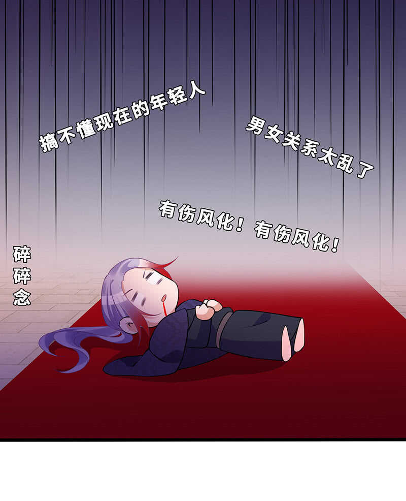 我的女人-第129话