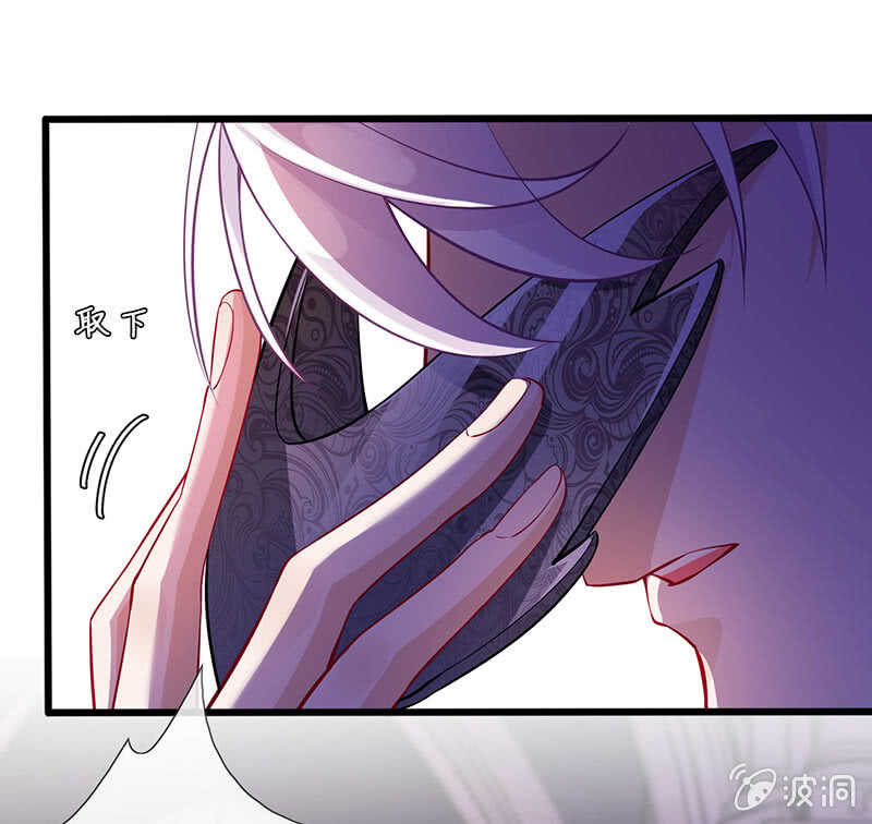 我的女人-第129话