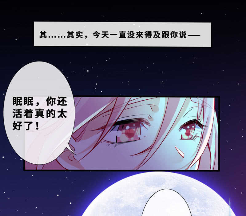 顶流的排场(1/2)-第131话