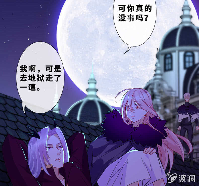 顶流的排场(1/2)-第131话