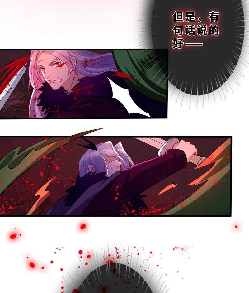 顶流的排场(1/2)-第131话